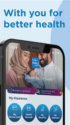 Bupa Arabia بوبا العربية android App screenshot 7